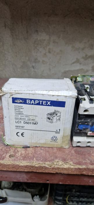 Электромагнитный пускатель(контактор)