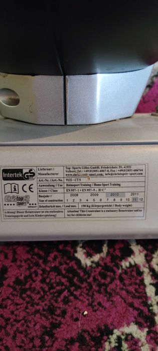 Велотренажёр эллиптический