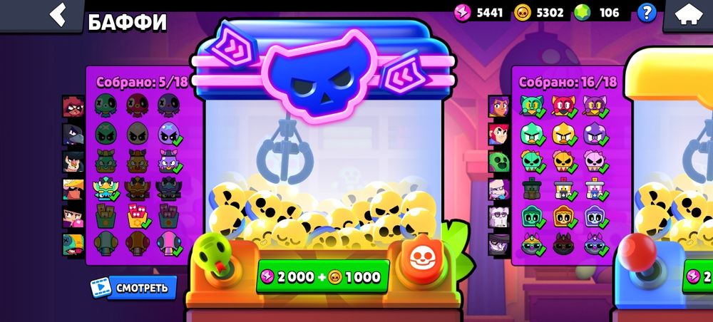 Продам бравл старс аккаунт