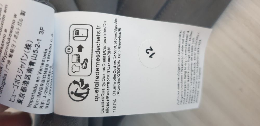 Hugo Boss Luxury Cotton Mens Size L НОВО! ОРИГИНАЛ! Мъжка Тениска