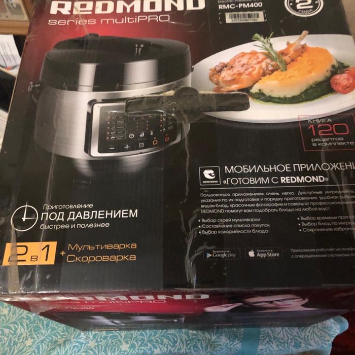 Мультиварка Redmond