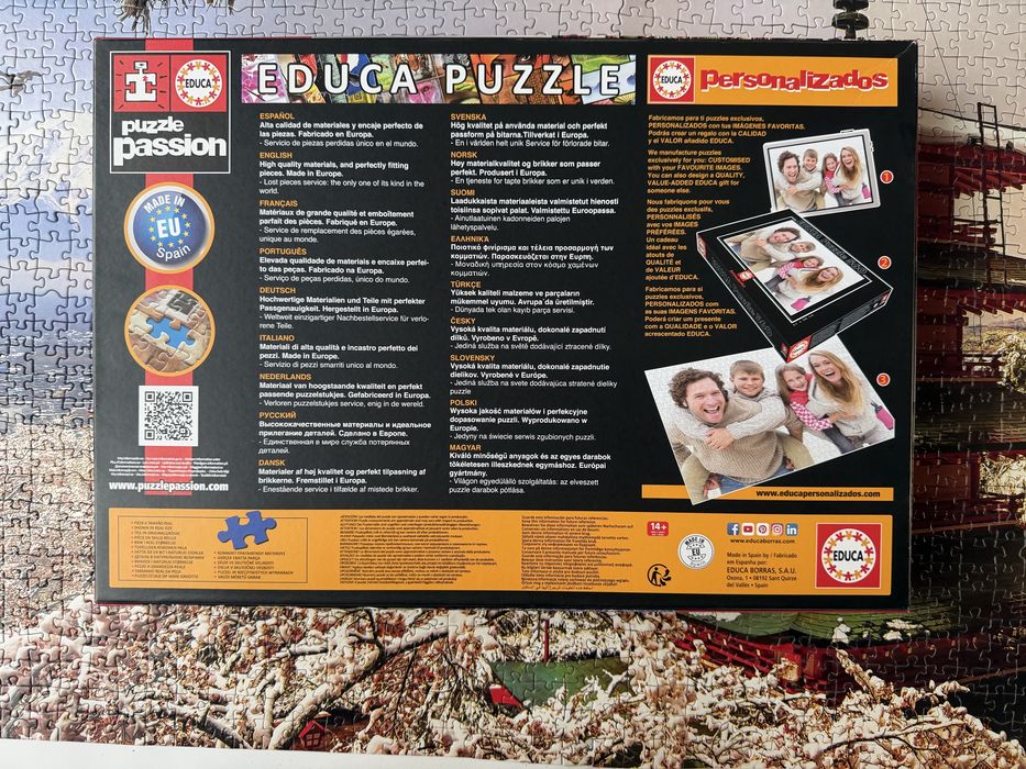 Пъзел Educa 3000 части