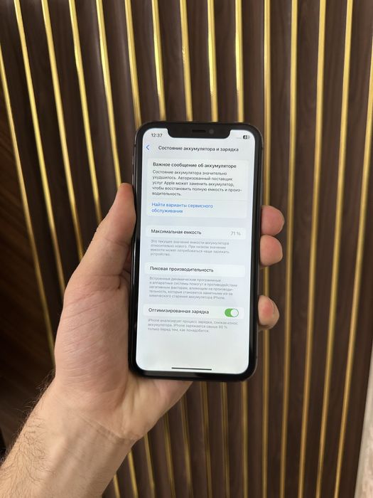 Iphone 11 64 Айфон 11 64