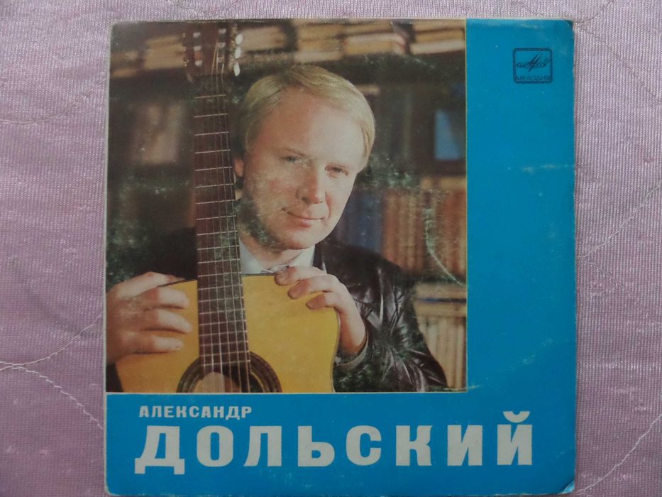 Грампластинки - миньоны. Советская эстрада.