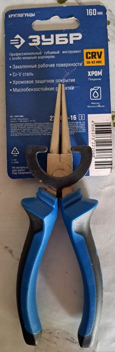 Продам круглогубцы. Набор шестигранников.