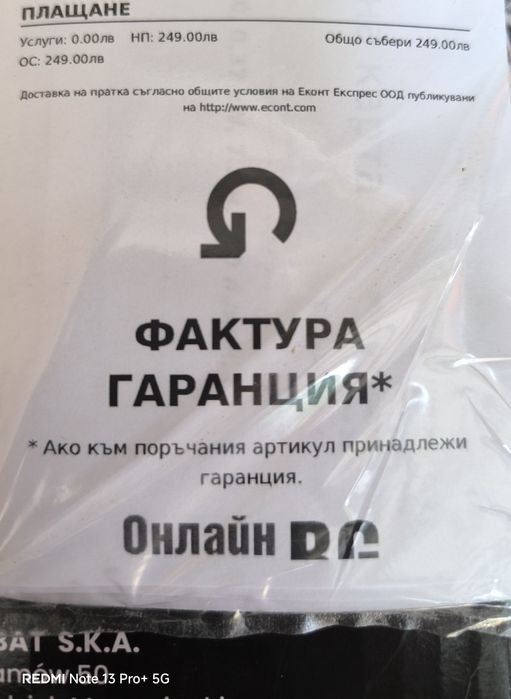 Кладенчова помпа IBO