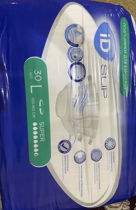 Подгузники для взрослых