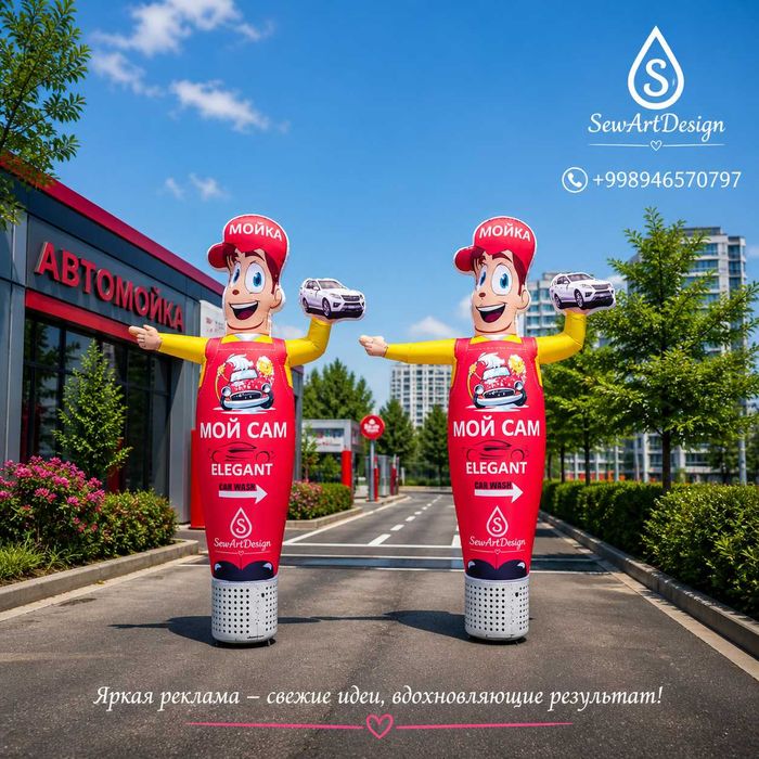 Рекламные надувные фигуры, аэромены  лоотипом
