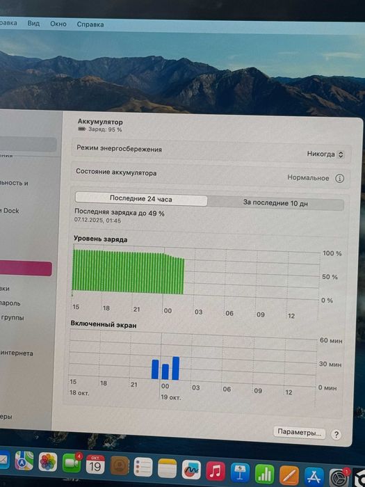 Продается Macbook Air M1