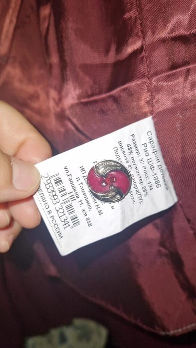 Сарафан школьный бордовый