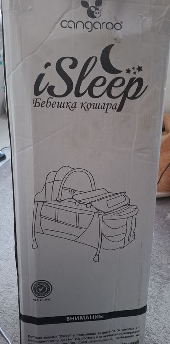 Бебешка кошара на 2 нива Cangaroo iSleep