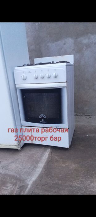 Холодильник продам