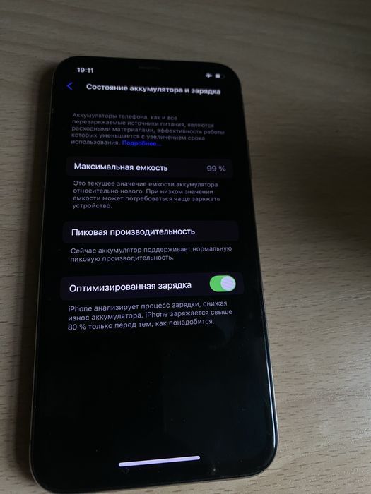Iphone X 64gb 99% акб