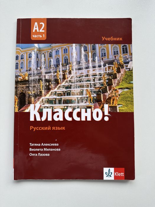 Промо ОФЕРТА - учебници за 12 клас