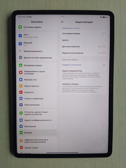 Xiaomi pad 8 Pro 12/512 Gb