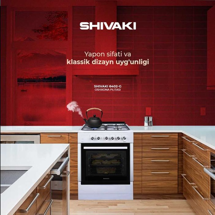 Газ плита SHIVAKI! АРЗОН! Газовая плита Шиваки! Gaz plita SHIVAKI!