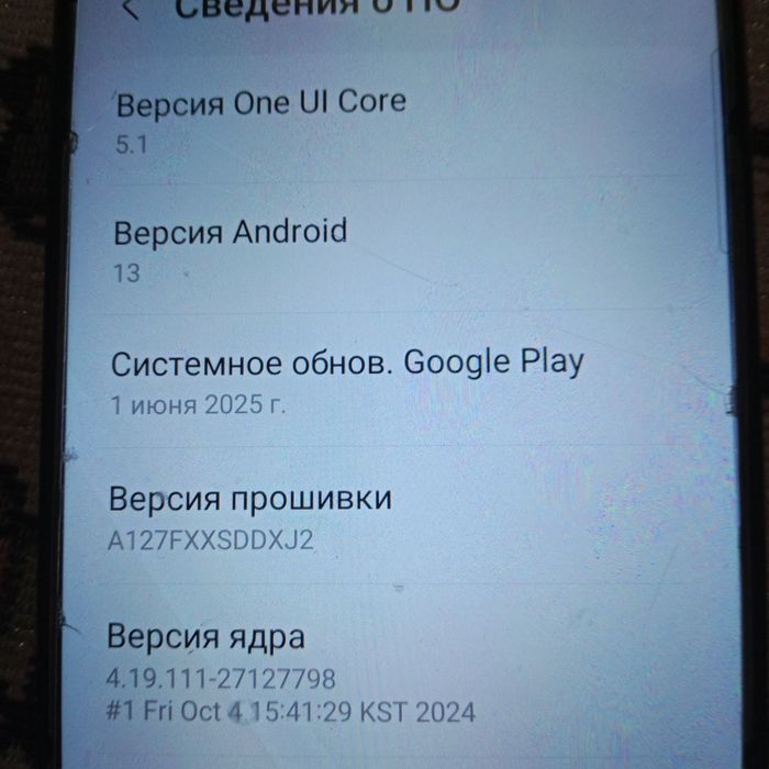 Сотовый телефон Самсунг А 12.