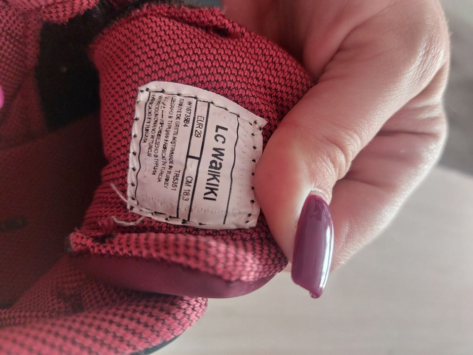 Маратонки за момче