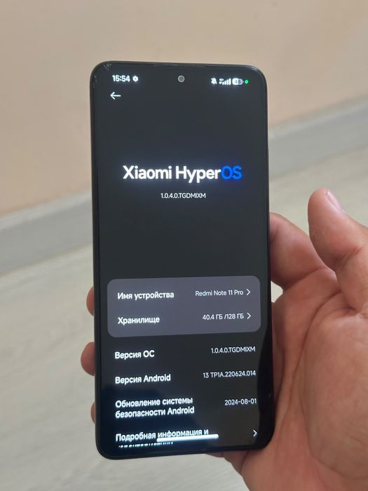 Xiaomi Redmi Note 11 Pro