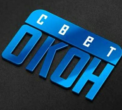 Металлопластиковые окна