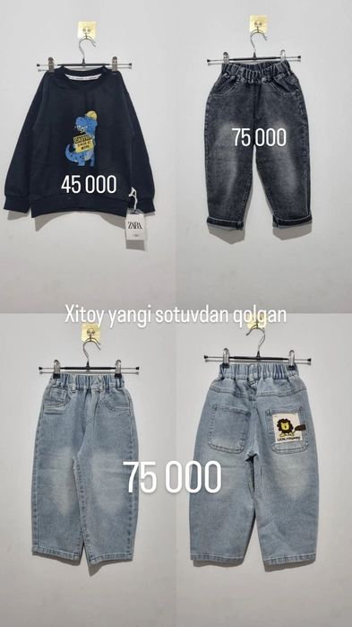 Bolajonlar uchun