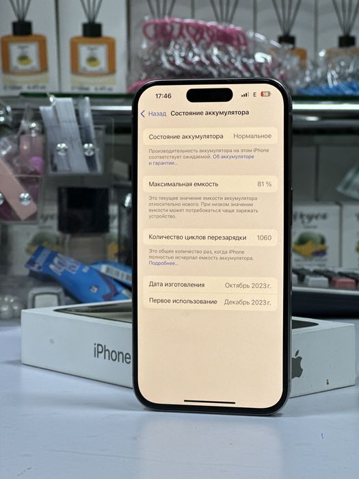 Айфон 15 Про 128гб!!!