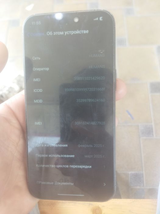 iPhone 15 PRO MAX dubay 512 GB