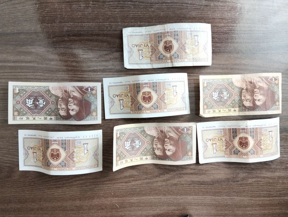 Купюры и монеты продам