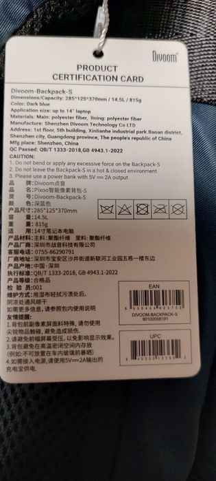 Новый детский рюкзак на 6-9лет