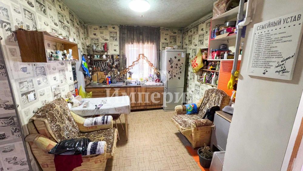 Продам дом 2 ком