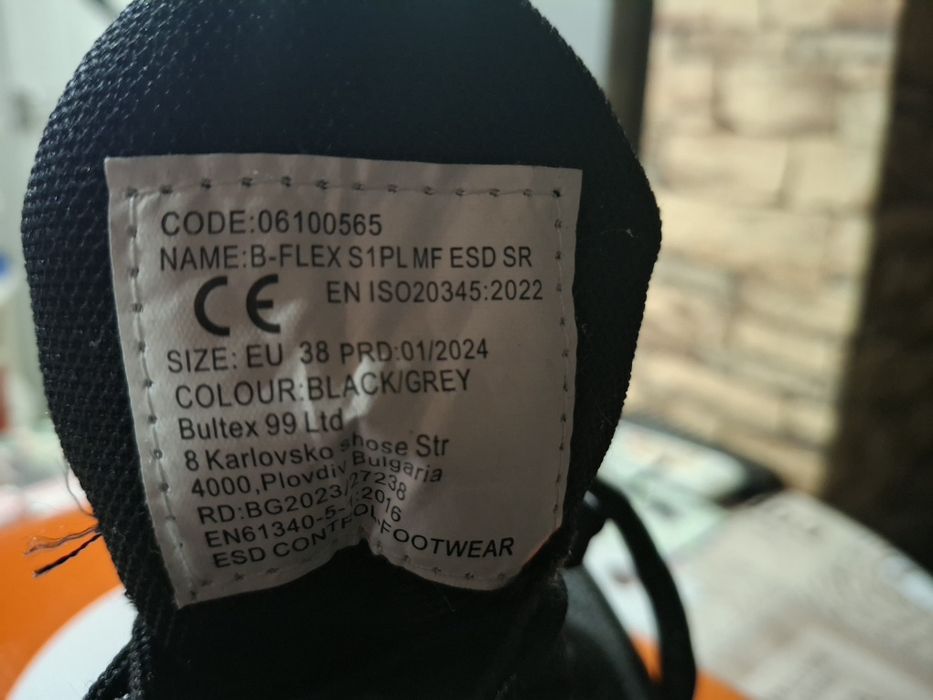 Продавам работни обувки