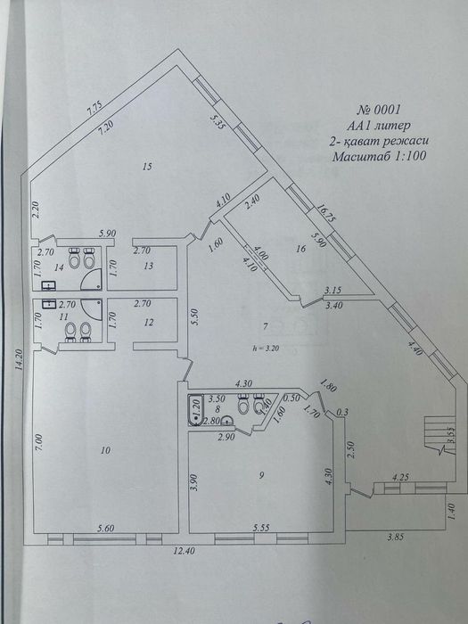 Срочно Горит Продажа Участок Конституция Махалля