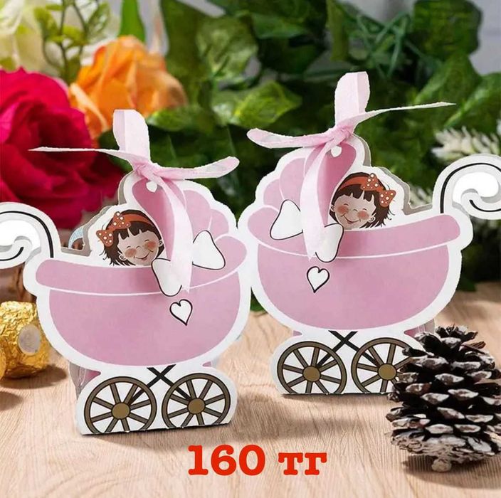 Бонбоньерки "Тойбастар"