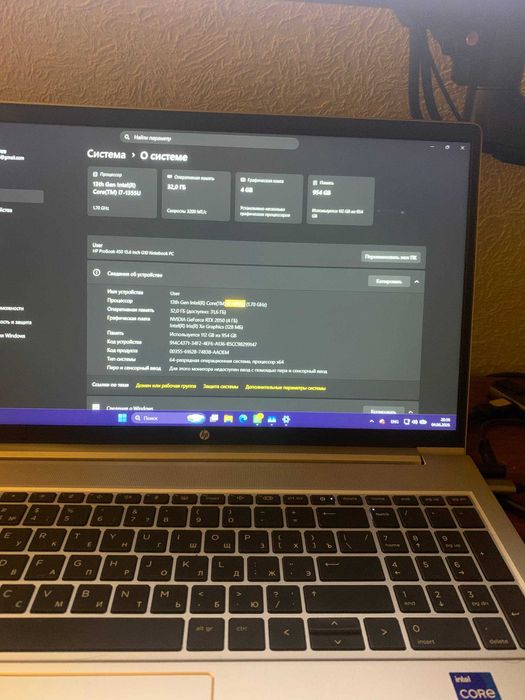 Ноутбук HP | i7-1355U | RTX 2050