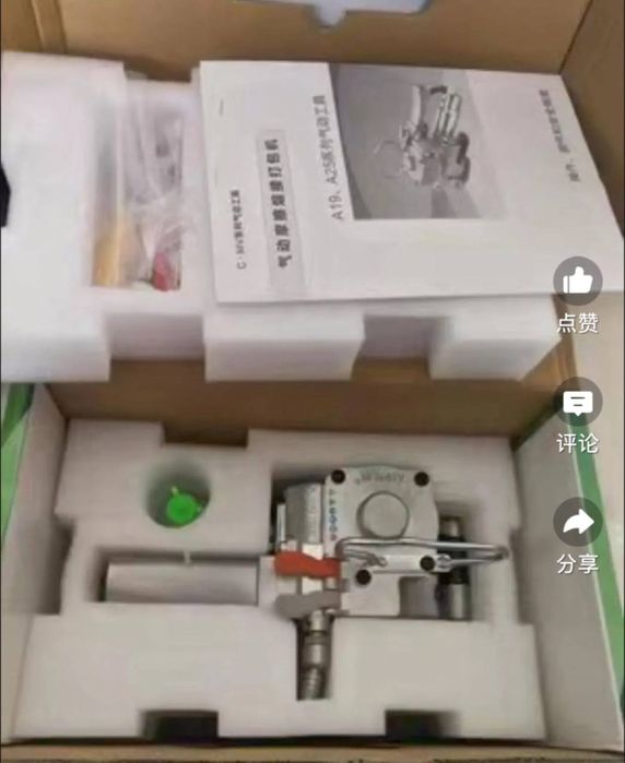 Пайка лента пресс