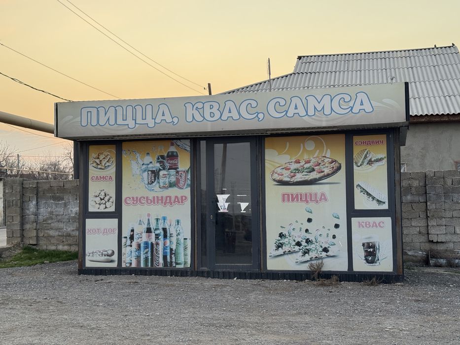 Продается бутка, готовая для бизнеса!