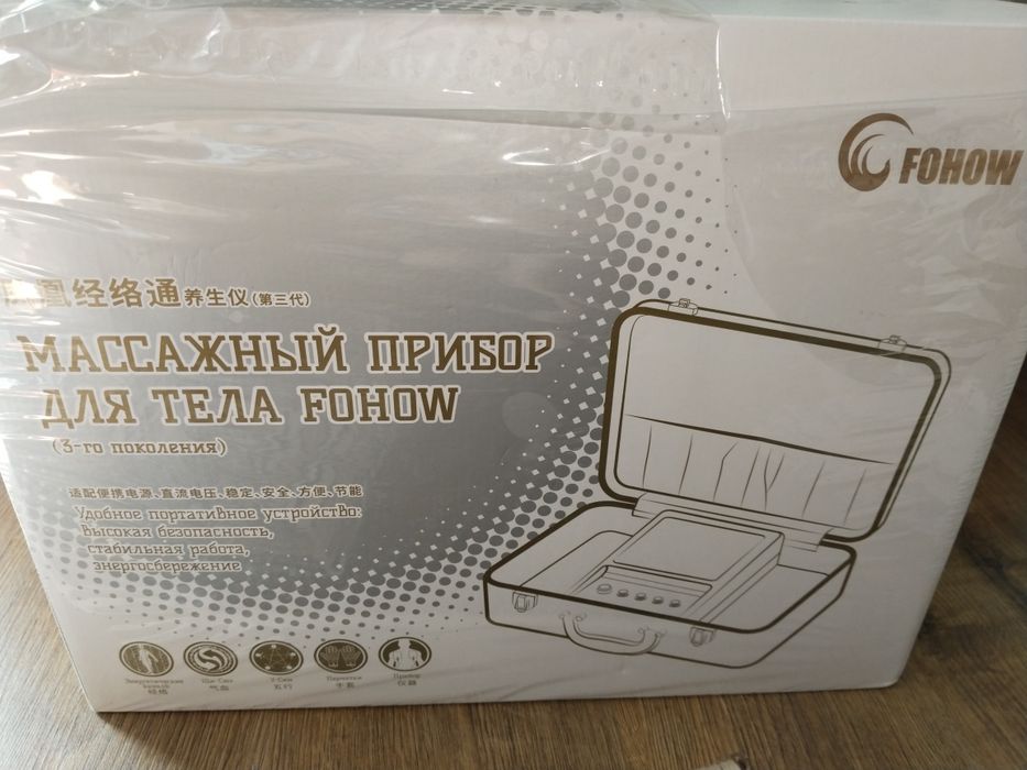 Срочно!!Продам массажный аппарат
