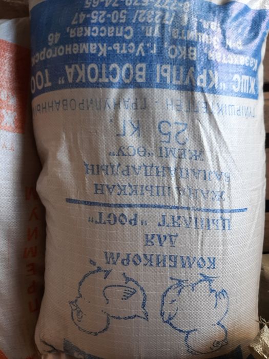 Корм для домашней птицы