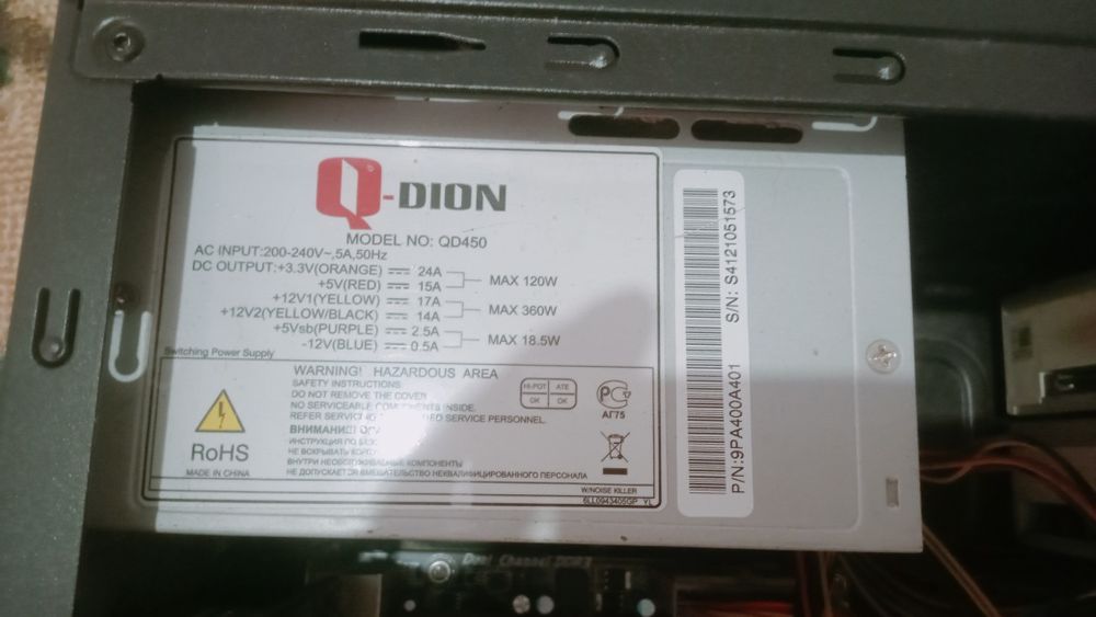 Настольный компьютер