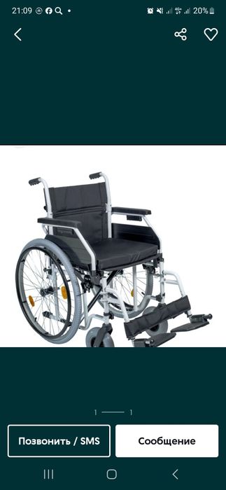 Коляска дос ортопедия