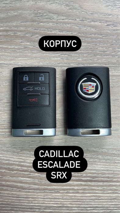 Корпуса на Cadillac