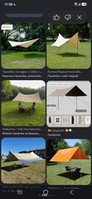 Тента заслон-навес. Чисто нови