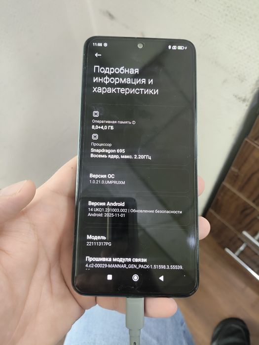 Poco x5 5g 12/256 gb