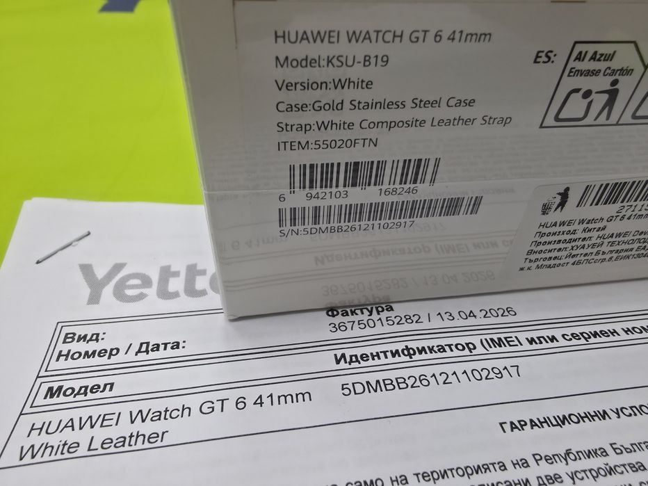 ЗАПЕЧАТАН 41mm Huawei watch GT 6 Гаранция Yettel 2028 GT6 White Leather
