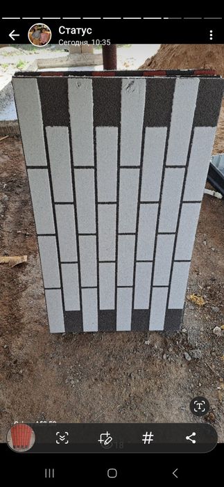 Термопанель 3200