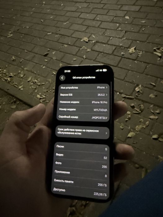 Apple 16 pro Айфон 16 про 256/81