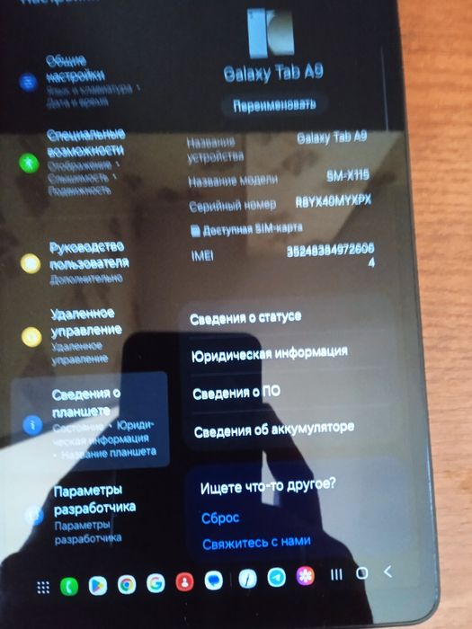 Продам планшет samsung tab a 9, сим,недорого