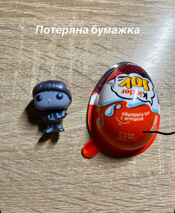 Kinder joy strander things