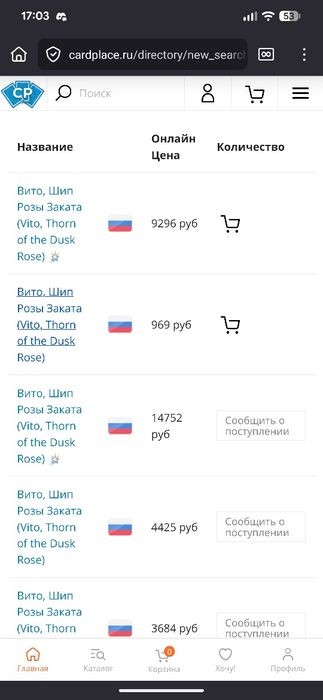Два стартовых набора magic the gathering