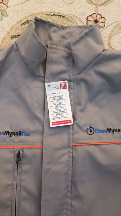 Спец одежда новая